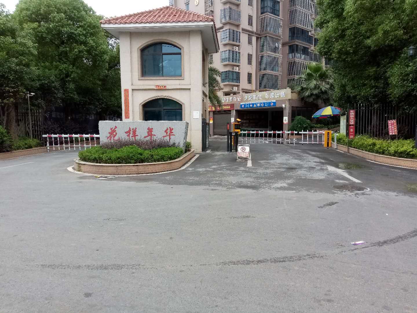 長沙雷隆智能科技有限公司,車牌識別系統(tǒng),停車收費(fèi)系統(tǒng),車牌識別一體機(jī),智能通道閘,湖南車牌識別道閘系統(tǒng),人行通道閘,智能道閘