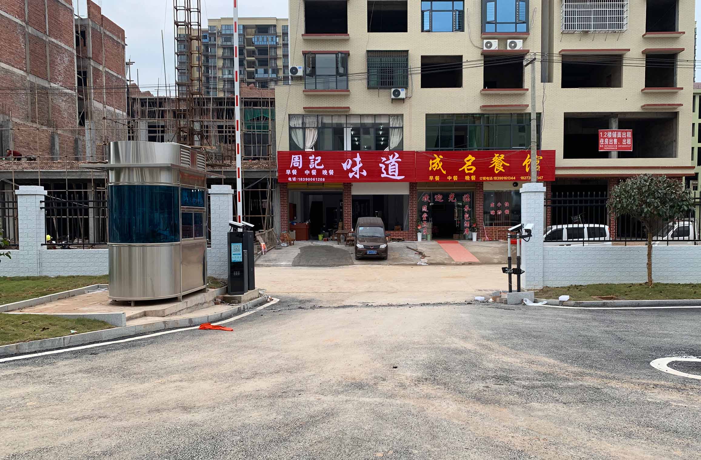 長沙雷隆智能科技有限公司_長沙車牌自動識別系統(tǒng)|長沙停車場管理系統(tǒng)|車牌識別系統(tǒng)|車牌識別一體機(jī)|人行通道閘|智能通道閘|停車收費系統(tǒng)|智能門禁系統(tǒng)