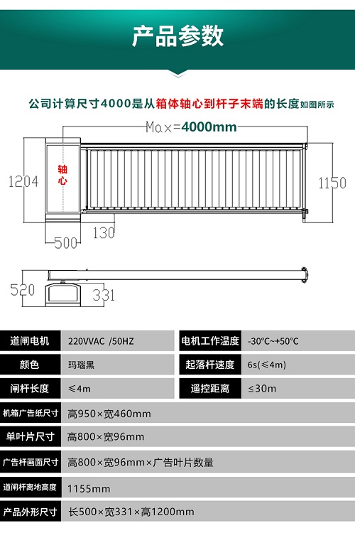 長沙雷隆智能科技有限公司,數(shù)字道閘,車牌識別系統(tǒng),停車收費(fèi)系統(tǒng),車牌識別一體機(jī),智能通道閘,湖南車牌識別道閘系統(tǒng),人行通道閘,智能道閘