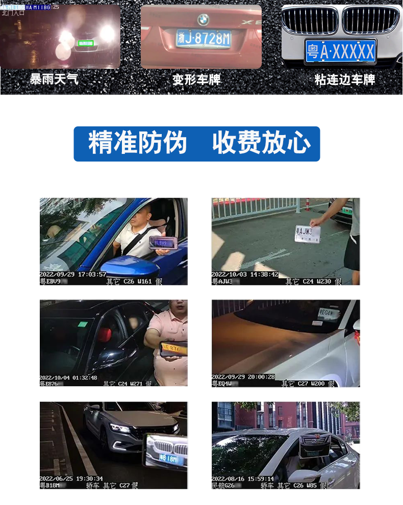 長沙雷隆智能科技有限公司,高清車牌自動識別系統(tǒng),車牌識別系統(tǒng),停車收費系統(tǒng),車牌識別一體機,智能通道閘,湖南車牌識別道閘系統(tǒng),人行通道閘,智能道閘